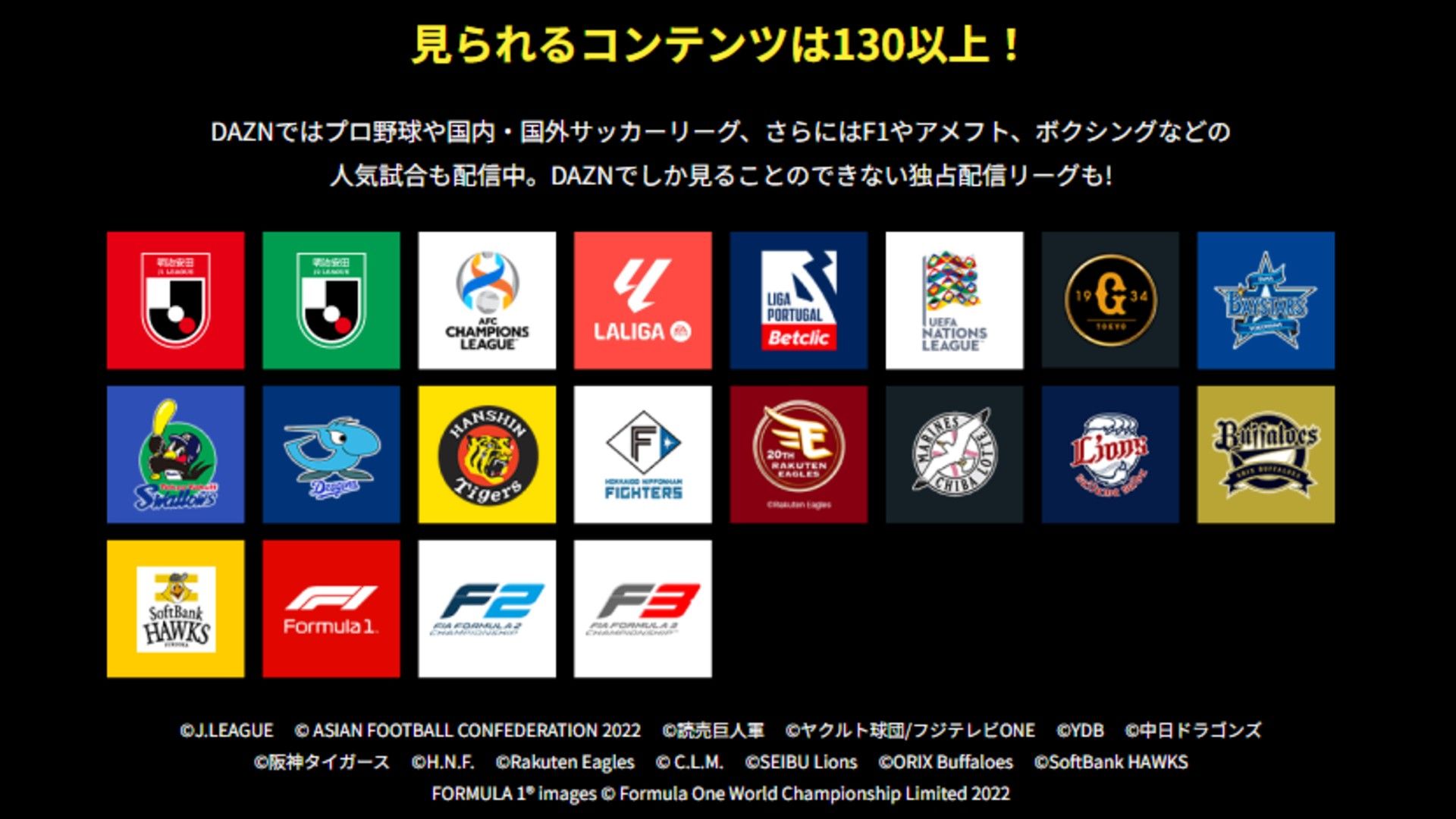 カラバオカップ2024-25 試合日程・放送予定・組み合わせ | Goal